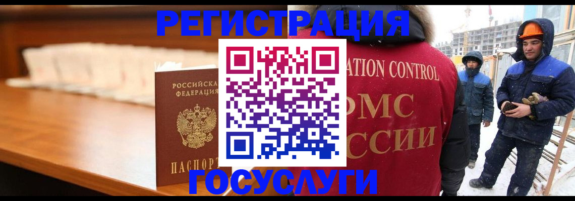 временная регистрация гарантия в Альметьевске