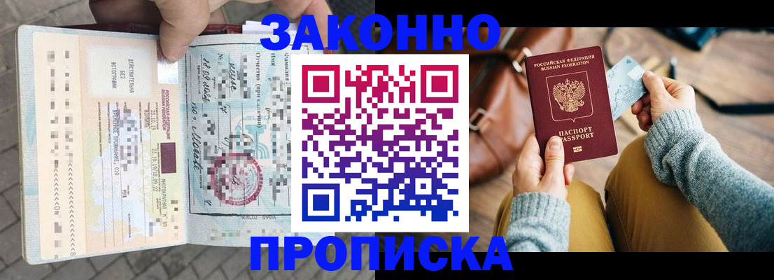 регистрация для школы в Альметьевске